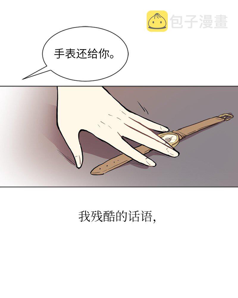 69 暧昧的感情和模糊的关系226