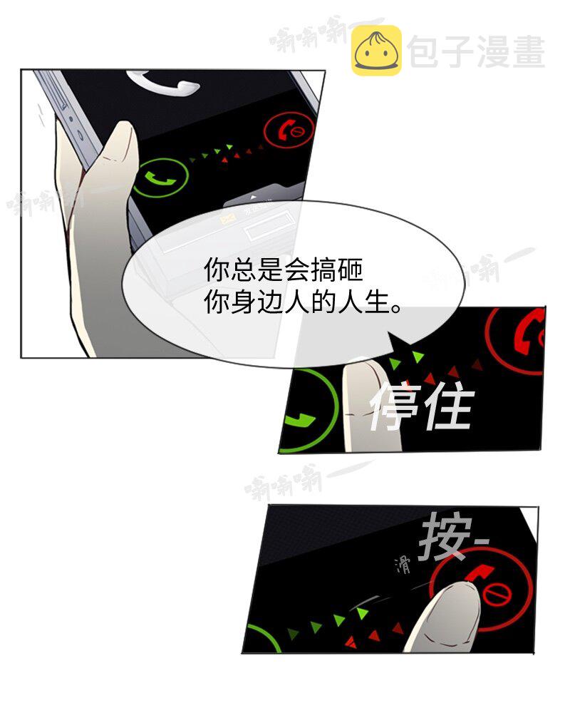 51 噩梦重演213
