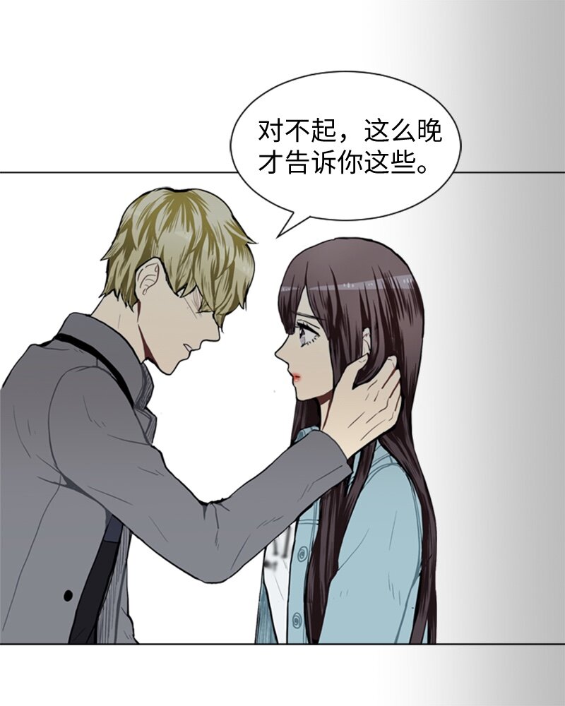 42 讲述过去的他24