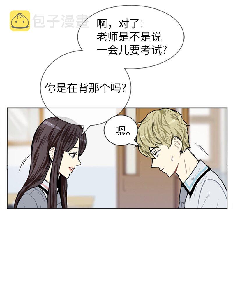 05 恋爱高手29