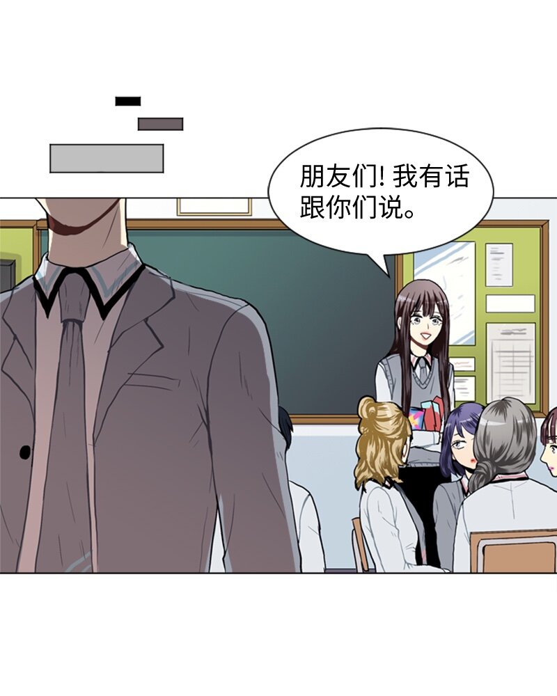 32 公开恋爱221