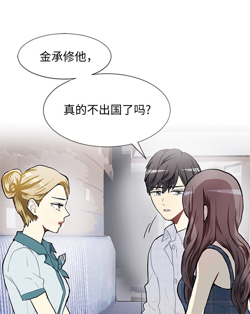 76 一起构想的未来0