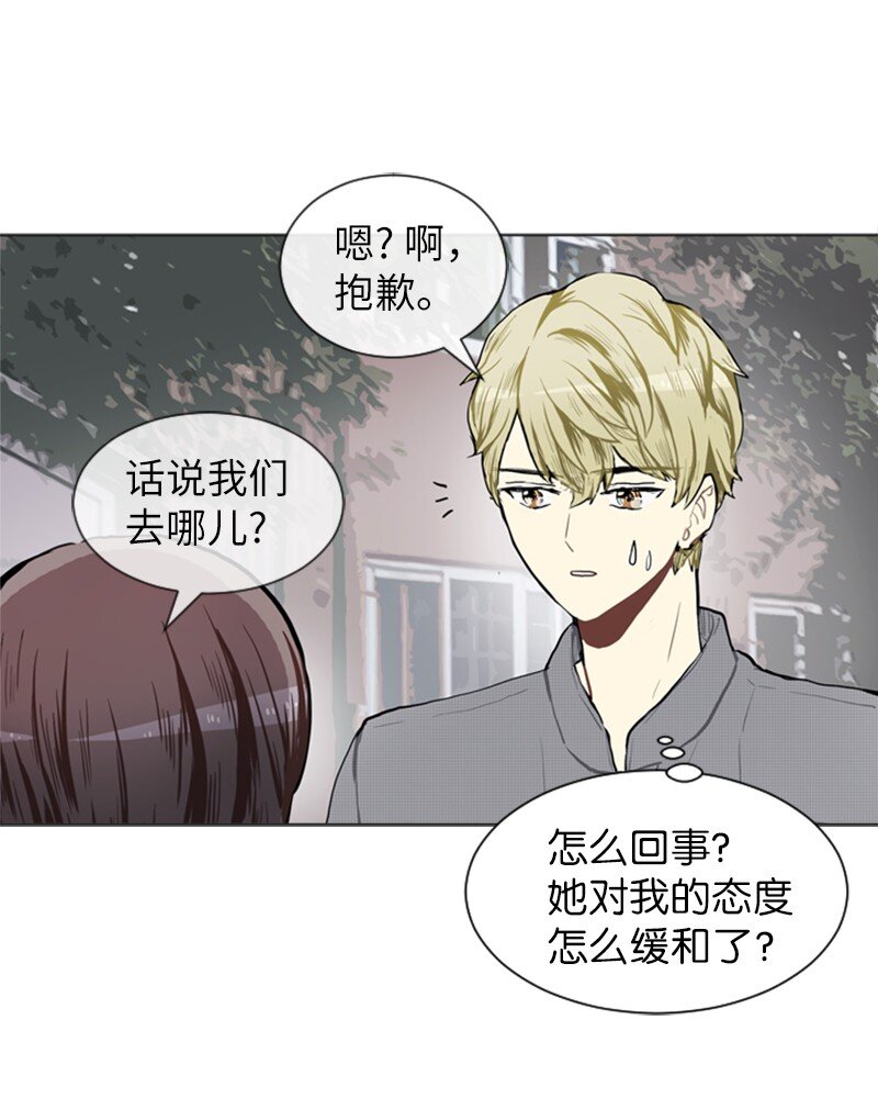 73 少女们的王子31