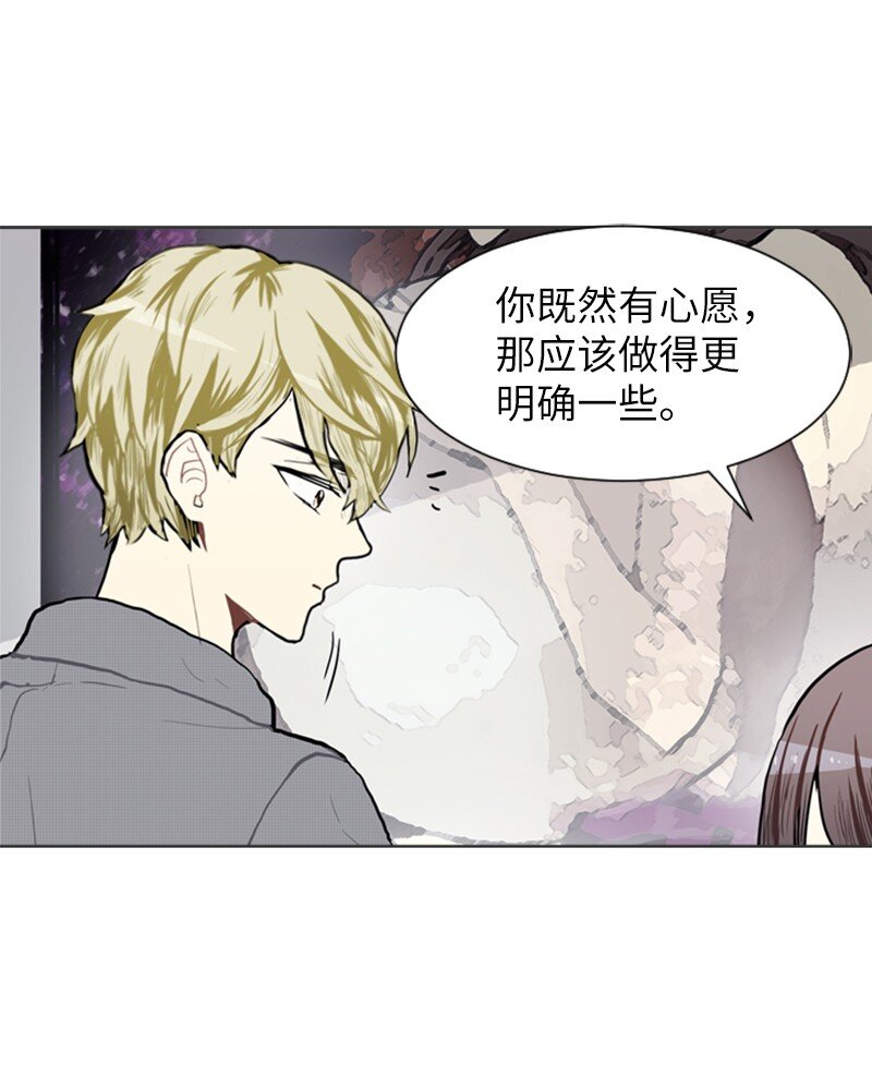 74 心愿43