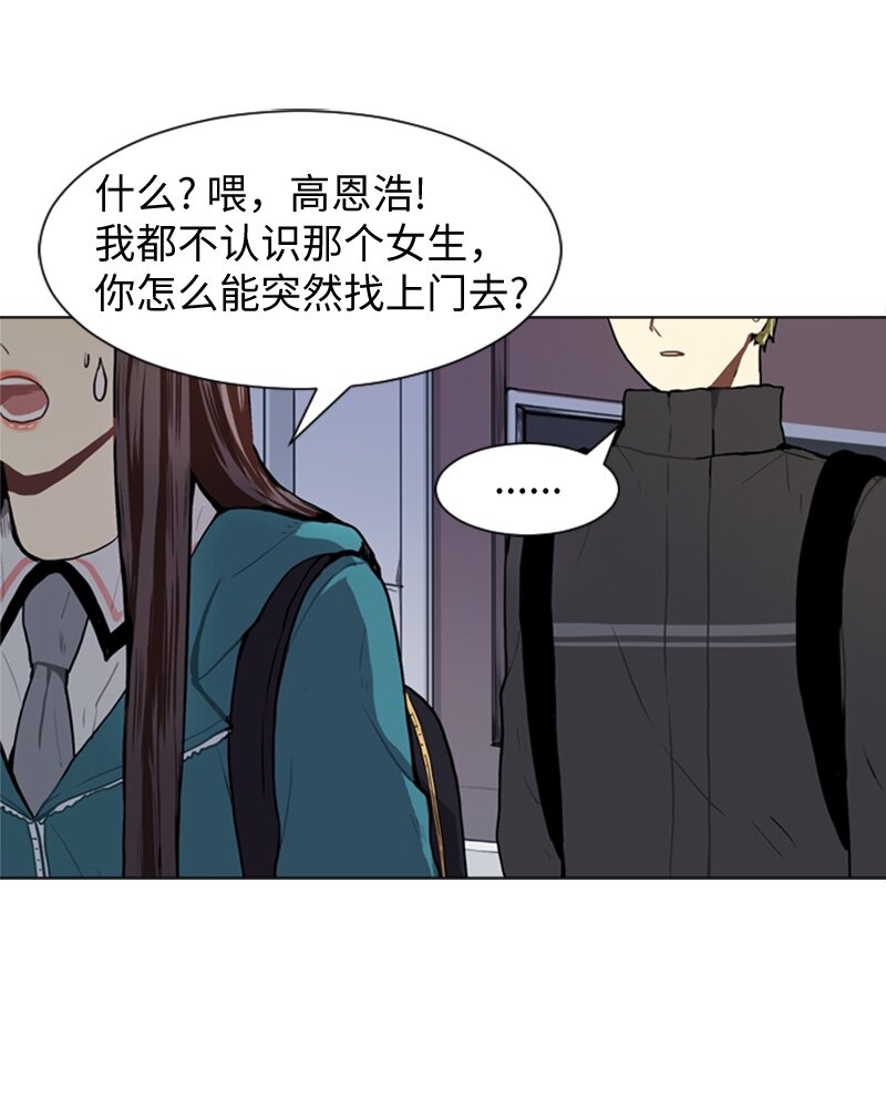 44 高恩浩18