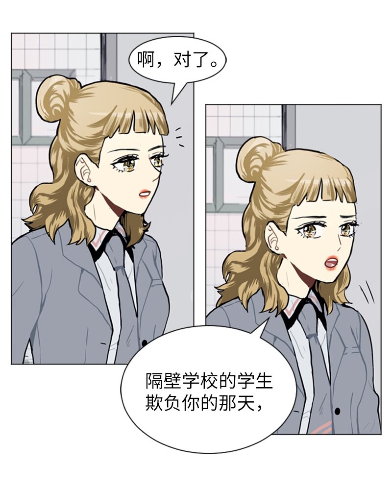 54 玫瑰少女和小狐狸151