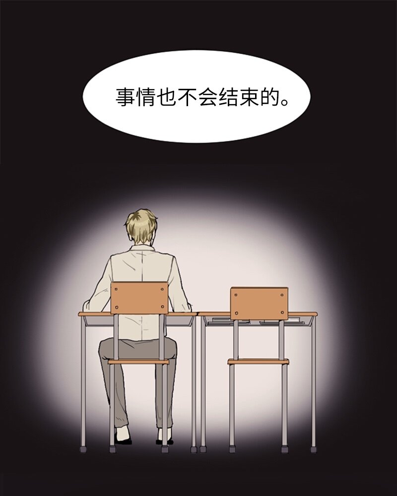 10 过去的事210