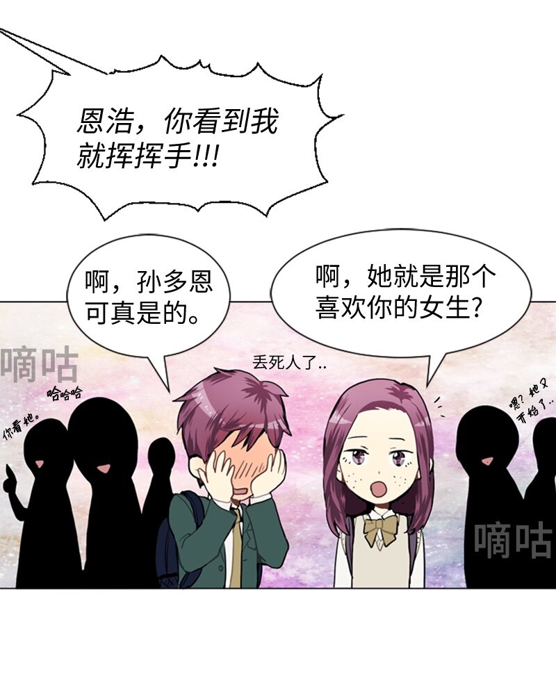 35 小王子与玫瑰花12