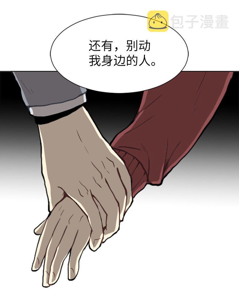 23 敞开心扉19