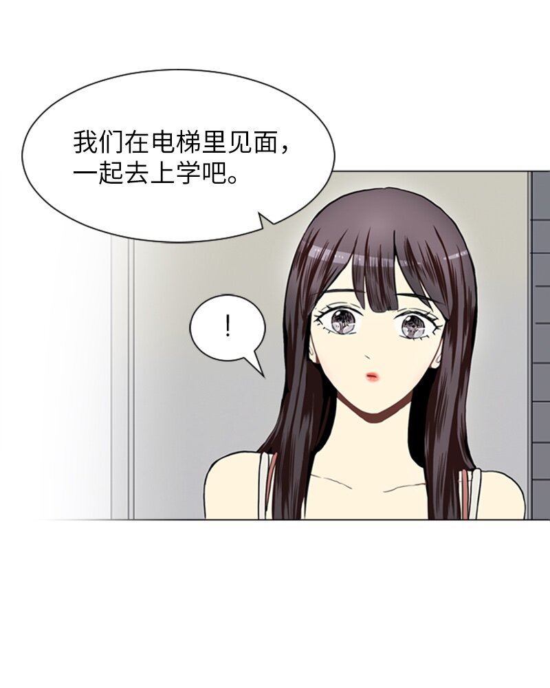 25 秘密恋爱的开始18