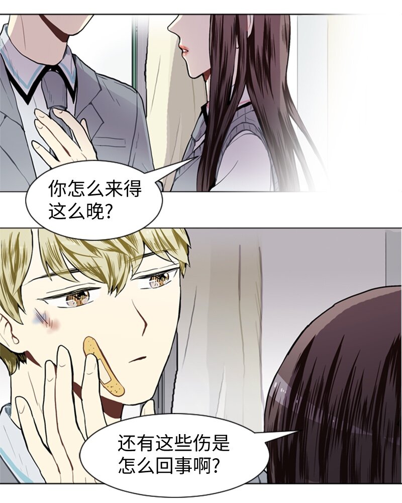 31 公开恋爱144