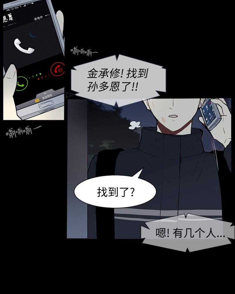 53 动摇33