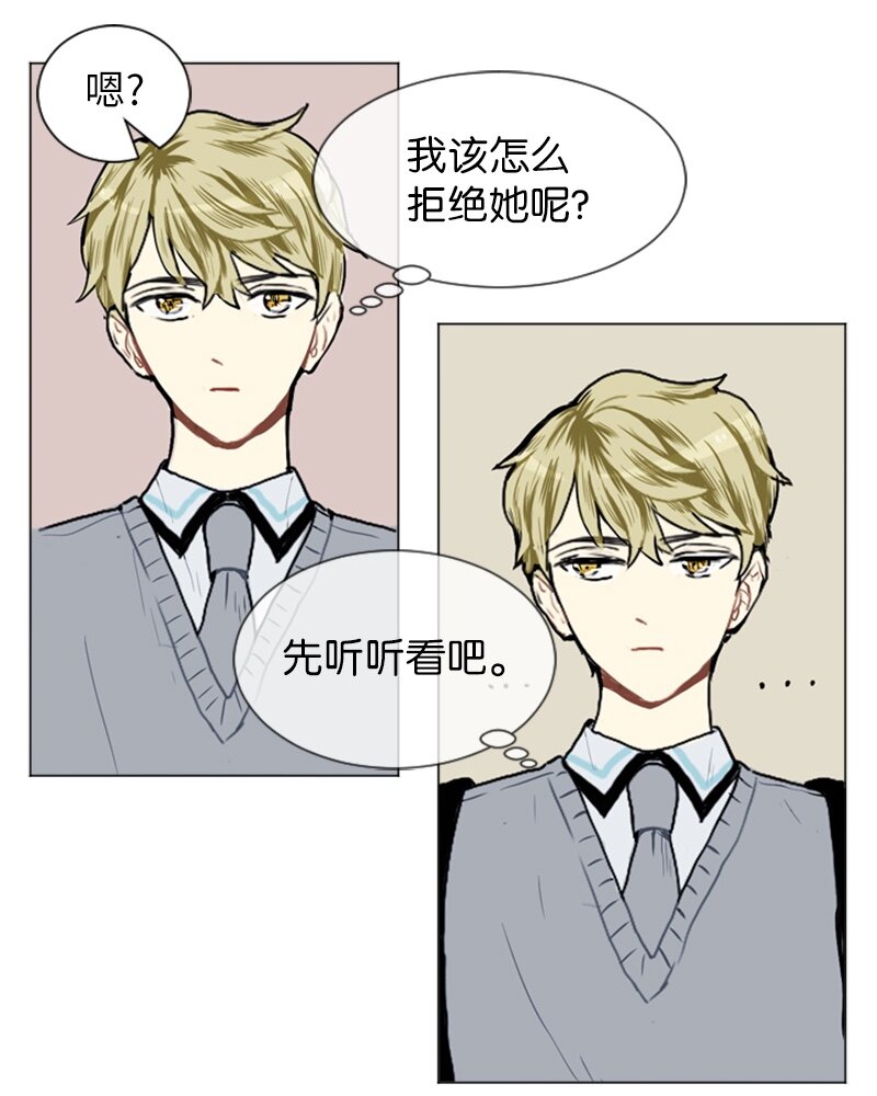 14 少年的熟悉感238