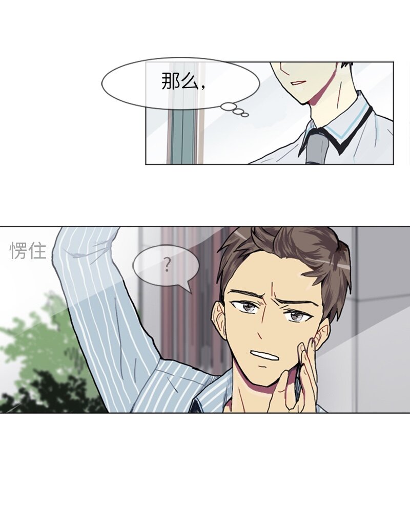 13 少年的熟悉感143