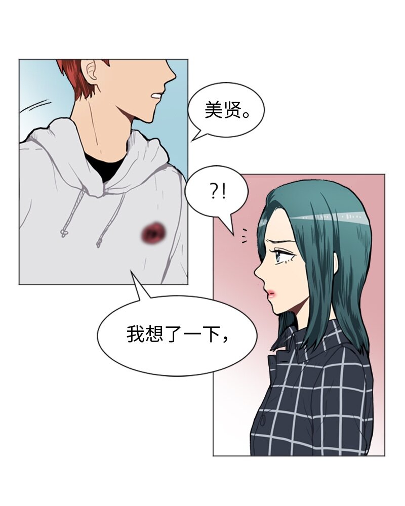 41 爱情高手也会吃醋224