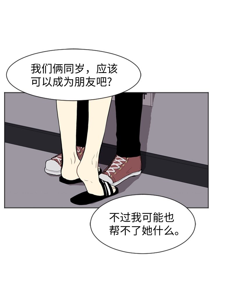 43 变化的开始28