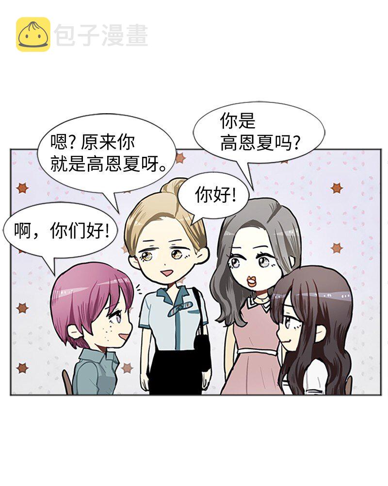 65 她的选择24