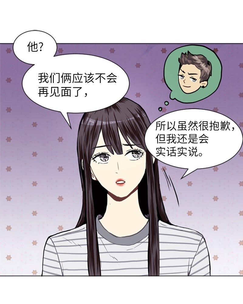 20 暴风前夕243
