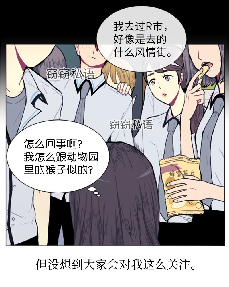 02 接连而来的偶然1