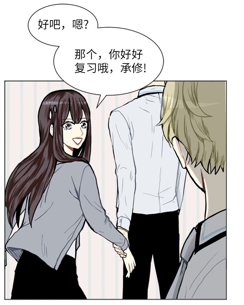 05 恋爱高手39