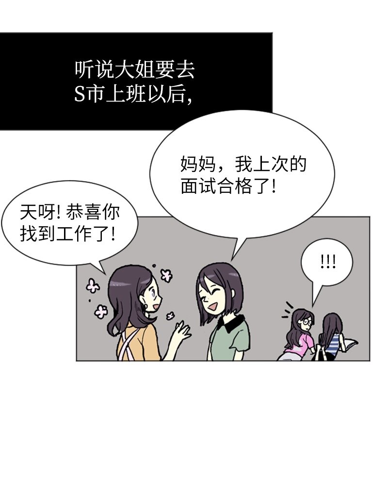 01 爱情的开始15