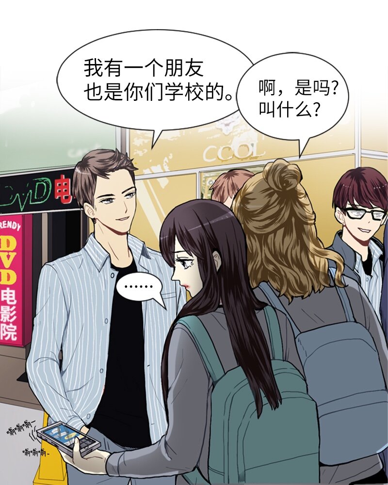17 恋爱高手和恋爱高手10
