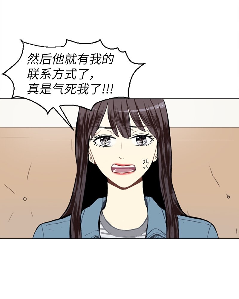 17 恋爱高手和恋爱高手21