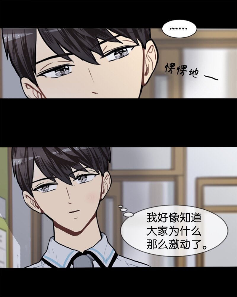 49 几年後的重逢20