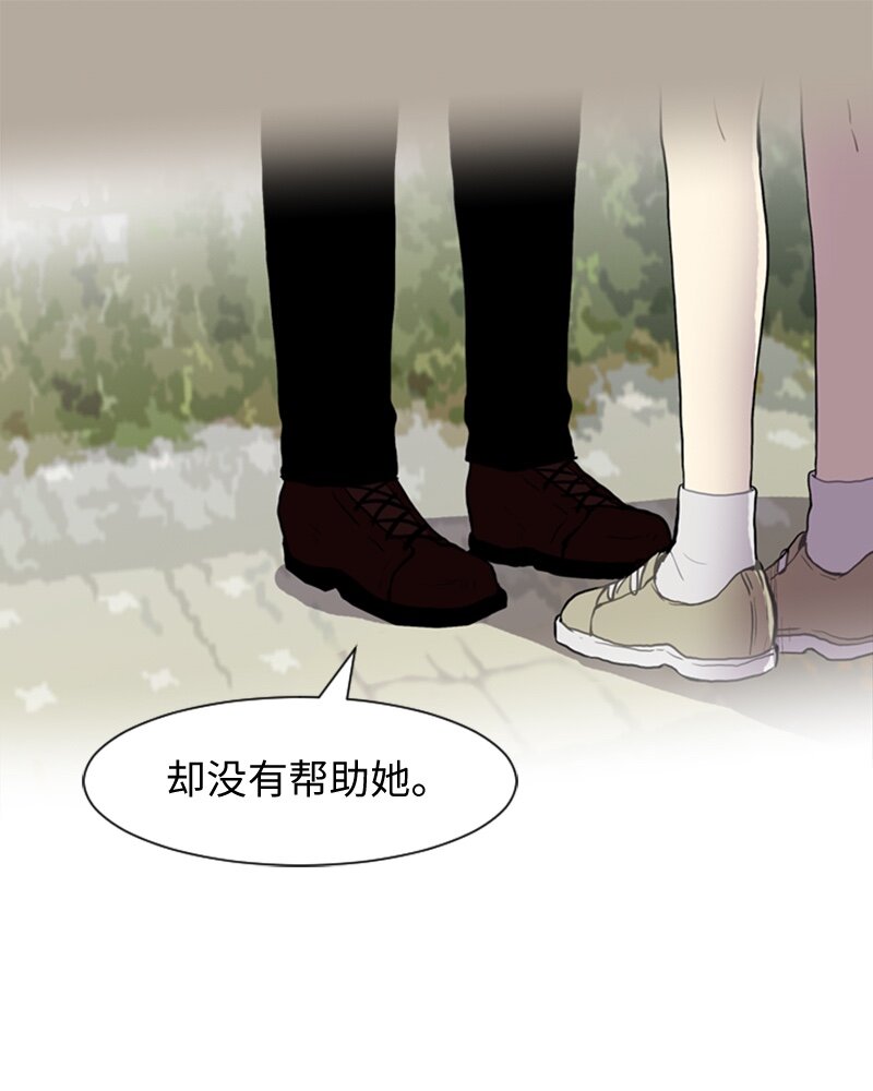 42 讲述过去的他12