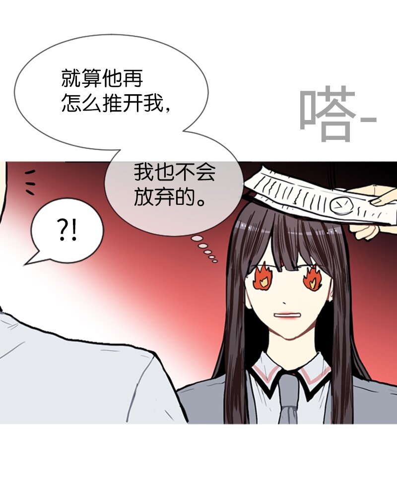 05 恋爱高手33