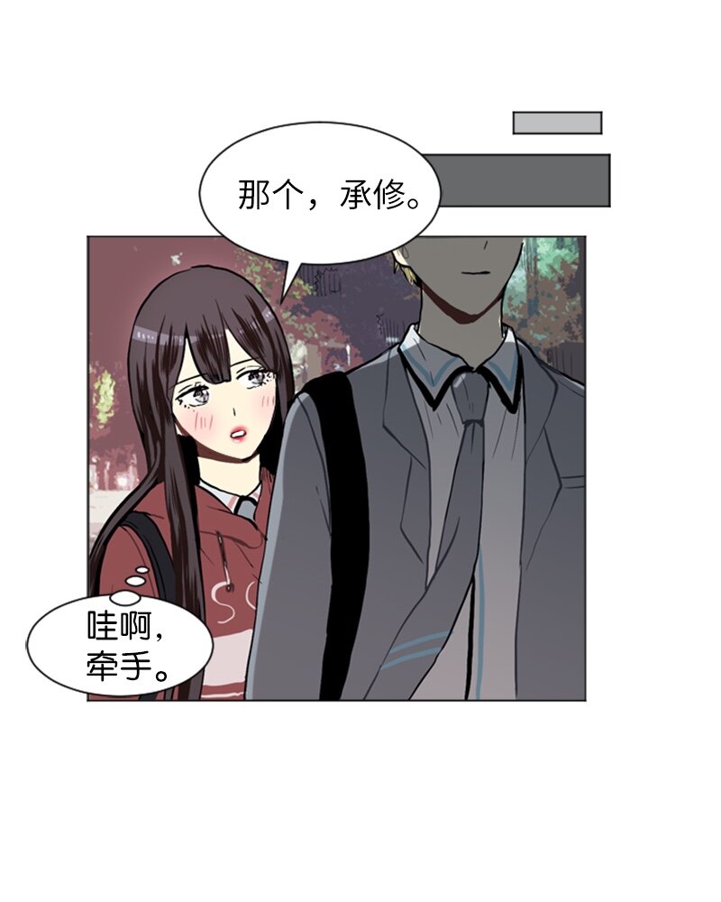 23 敞开心扉25