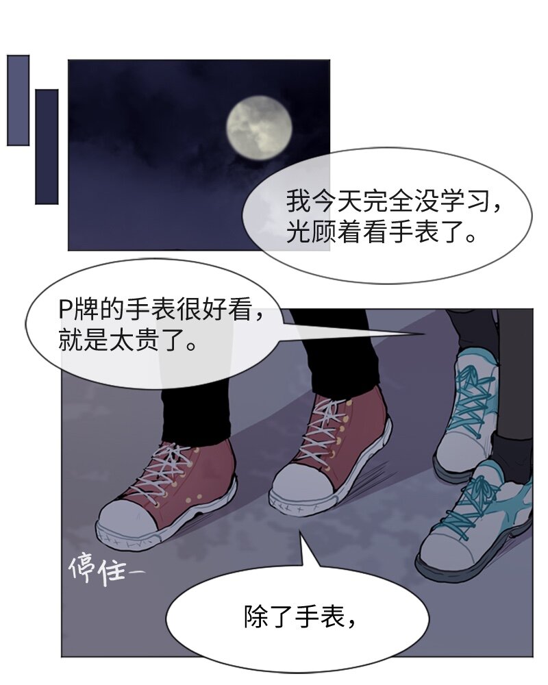 50 噩梦重演132