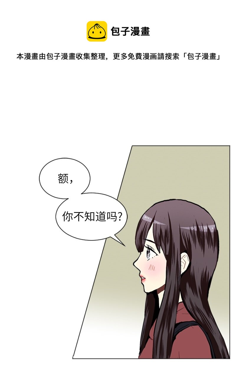 23 敞开心扉52