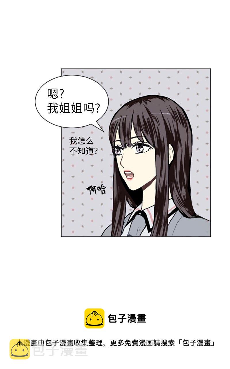 11 微妙的感情关系124
