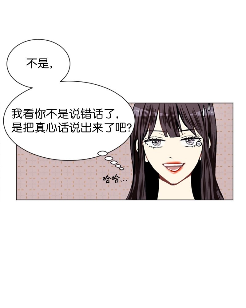 08 好运的一天55