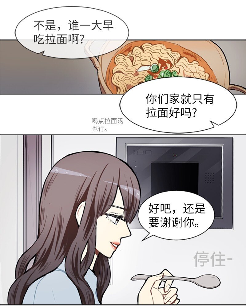 72 角色转换28