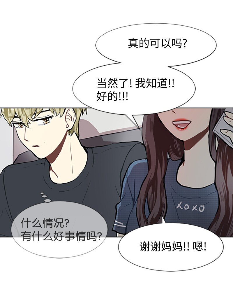 76 一起构想的未来51