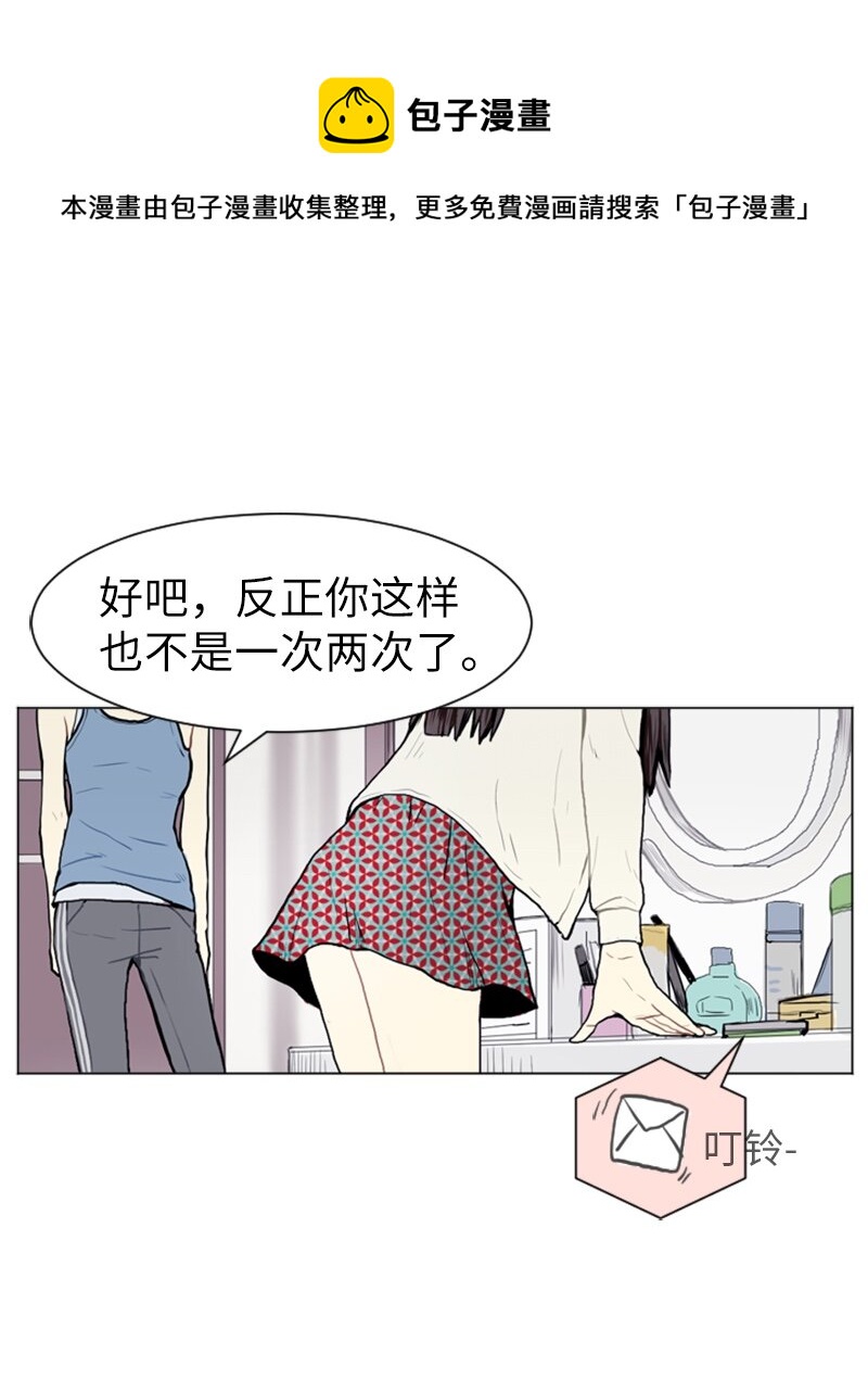 07 给予和接受52