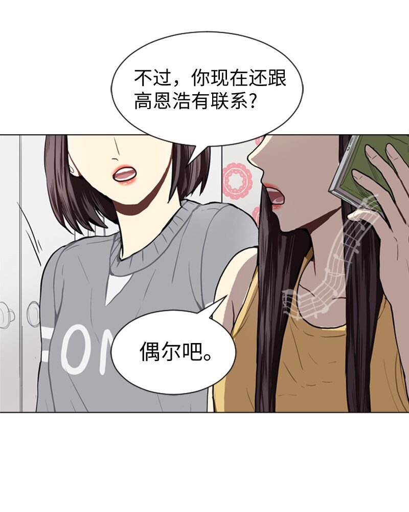 42 讲述过去的他45