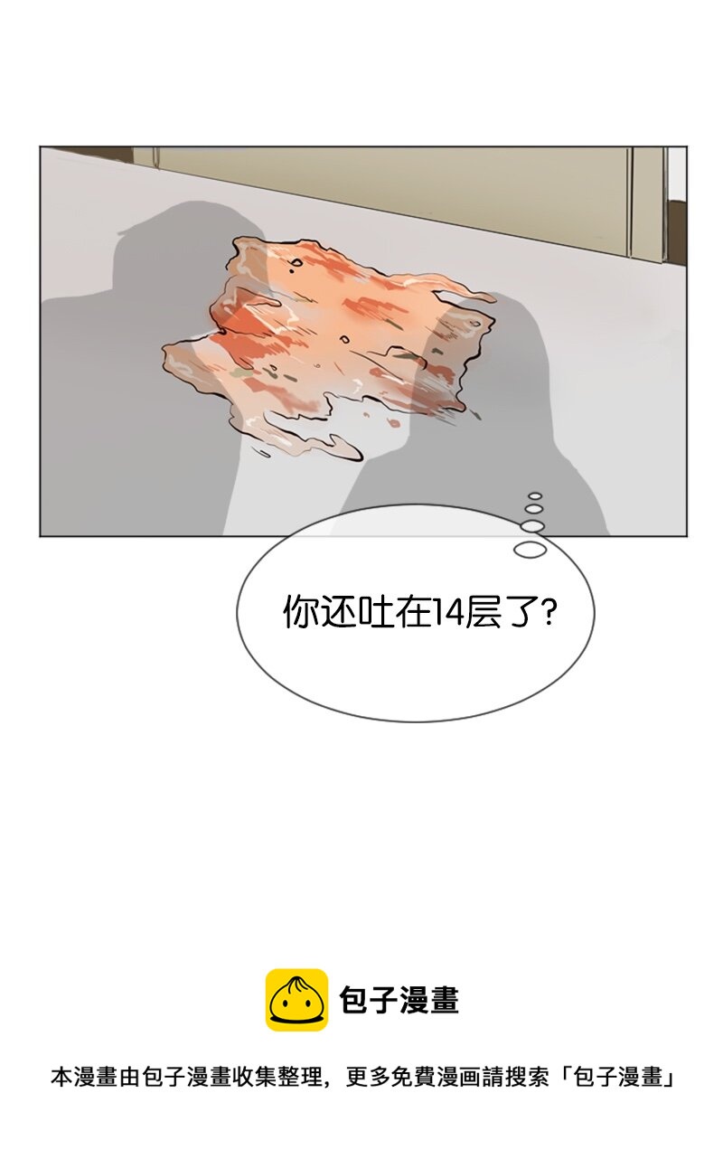 04 那天晚上24