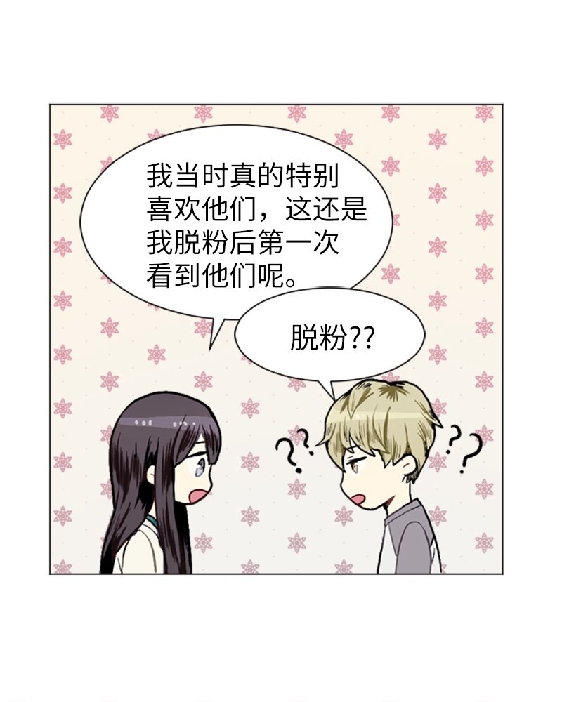 09 过去的事155