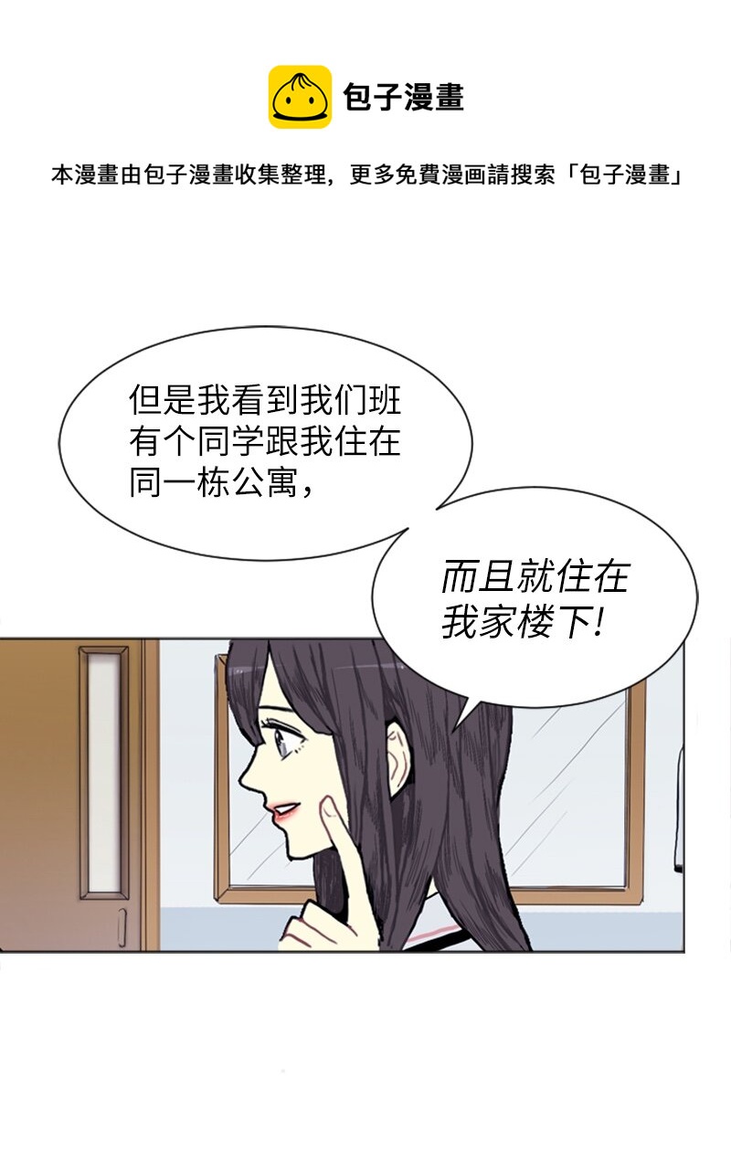 02 接连而来的偶然12