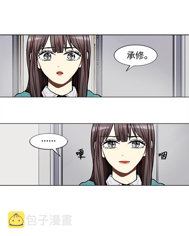 63 不同的选择38