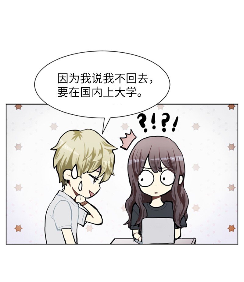 75 亦如初次相恋14