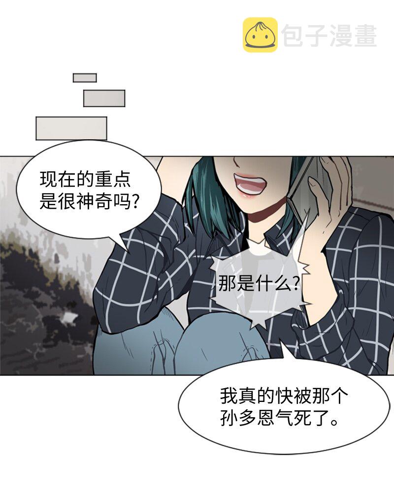 41 爱情高手也会吃醋251