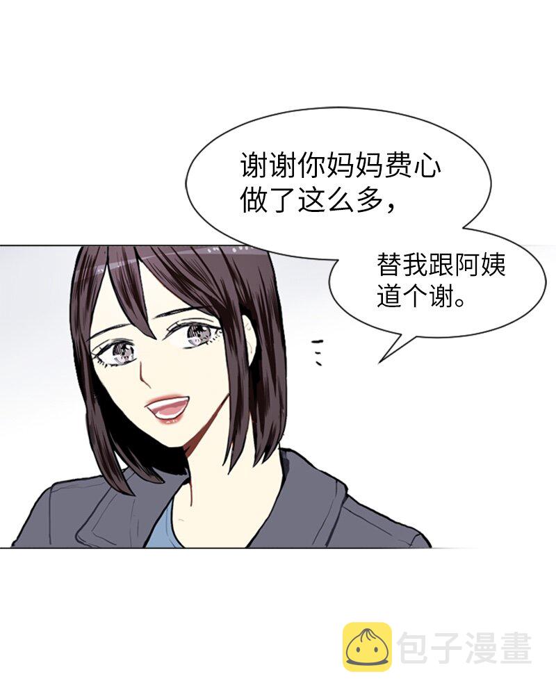 09 过去的事118