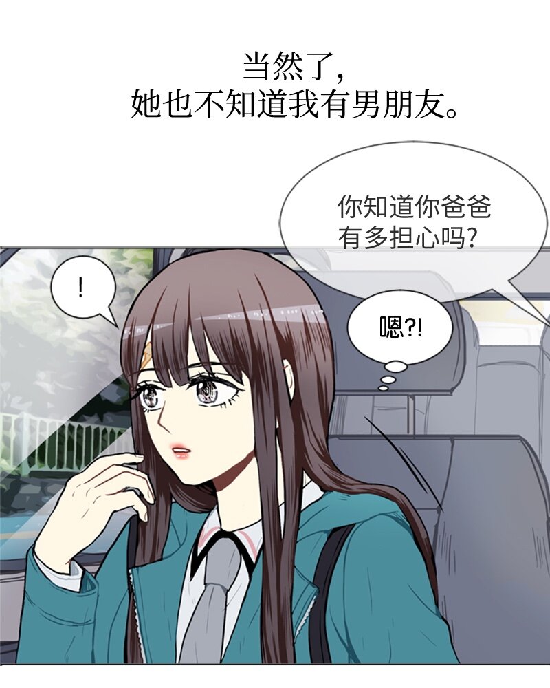 52 那天以後17