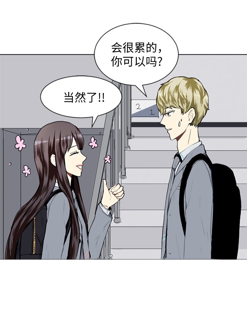 27 蓝颜知己与红颜知己238