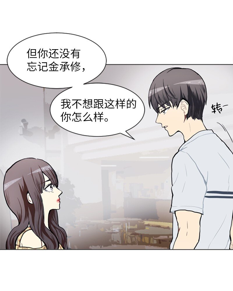 68 暧昧的感情和模糊的关系115