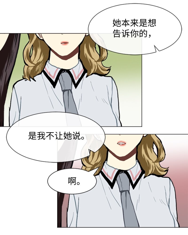 34 与那时不同8